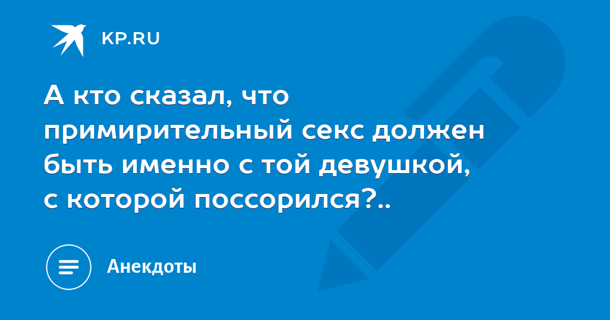 Редкий секс: психологи назвали причины разлада интимной жизни в браке - МК