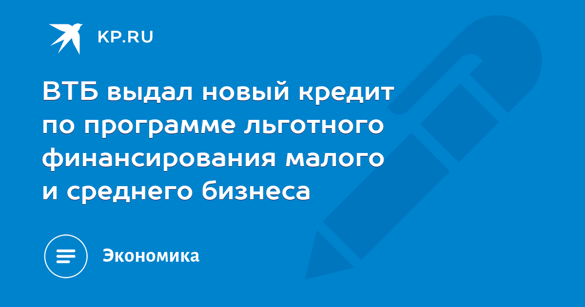 Втб выдает ошибки