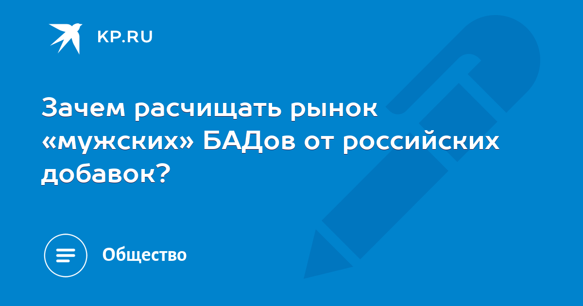 Риа панда. Лекарь РИА Панда. РИА Панда фармацевтическая компания.