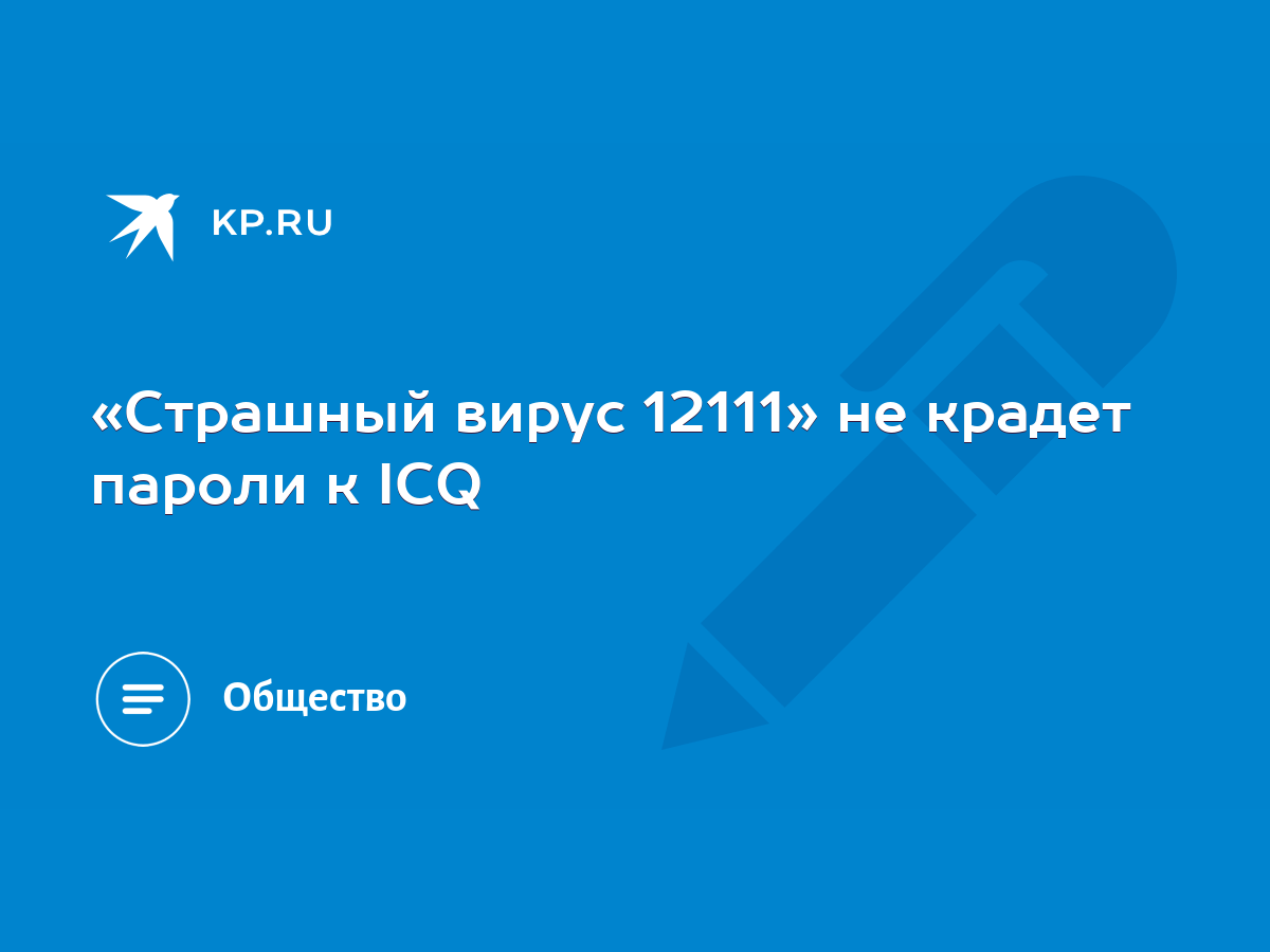 Сайт спамов для аськи и обо всем что с ней связано - Прикольные и смешные статусы в аське