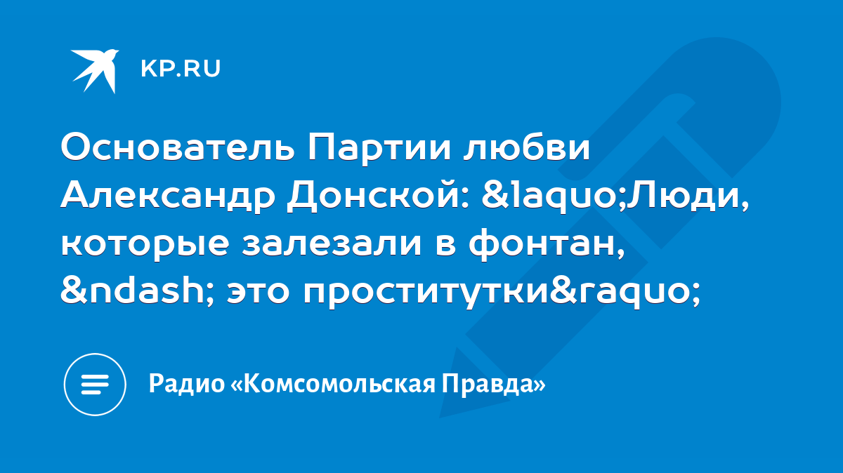 Беглого члена уральской банды сутенеров поймали и отправили под арест