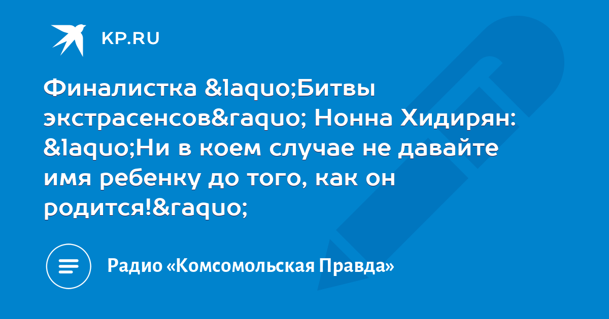 Как ласково именовать девушку с именем Настя - необычные прозвища и красивые имена