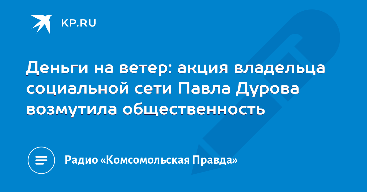 Возмутило общественность. Возмутило общественность. Возмутило общественность. Возмущенная общественность. Курящая золушка фото.