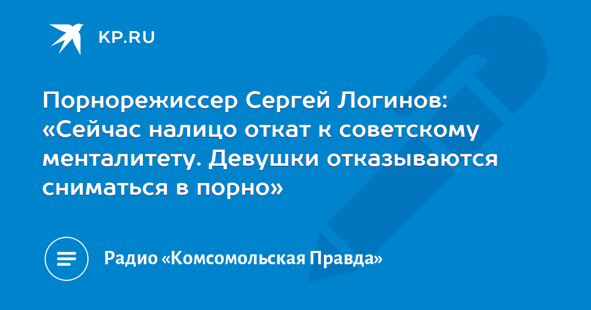 Александр Логинов (биатлонист, Россия) — последние новости, фото, видео - Чемпионат