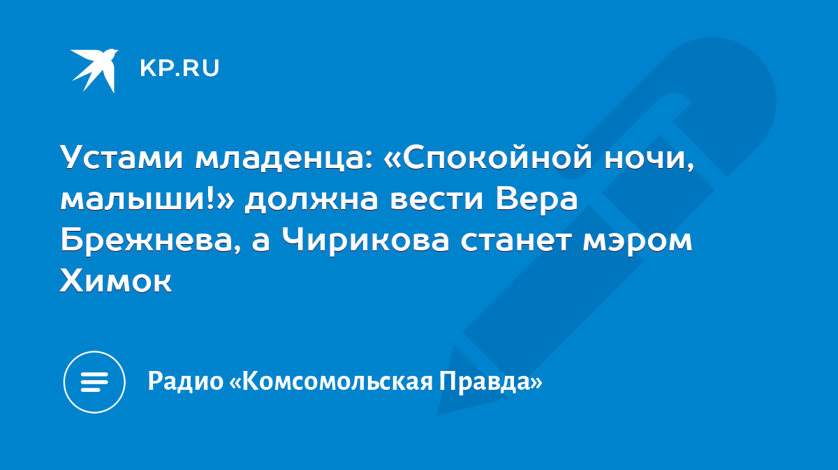 Все начинается со школьного звонка в далекий путь отчаливают парты