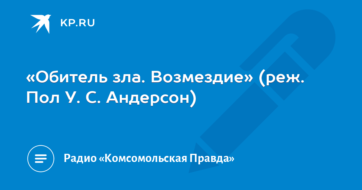 Серая неясыть — Фото №1434902 — Russian Traveler