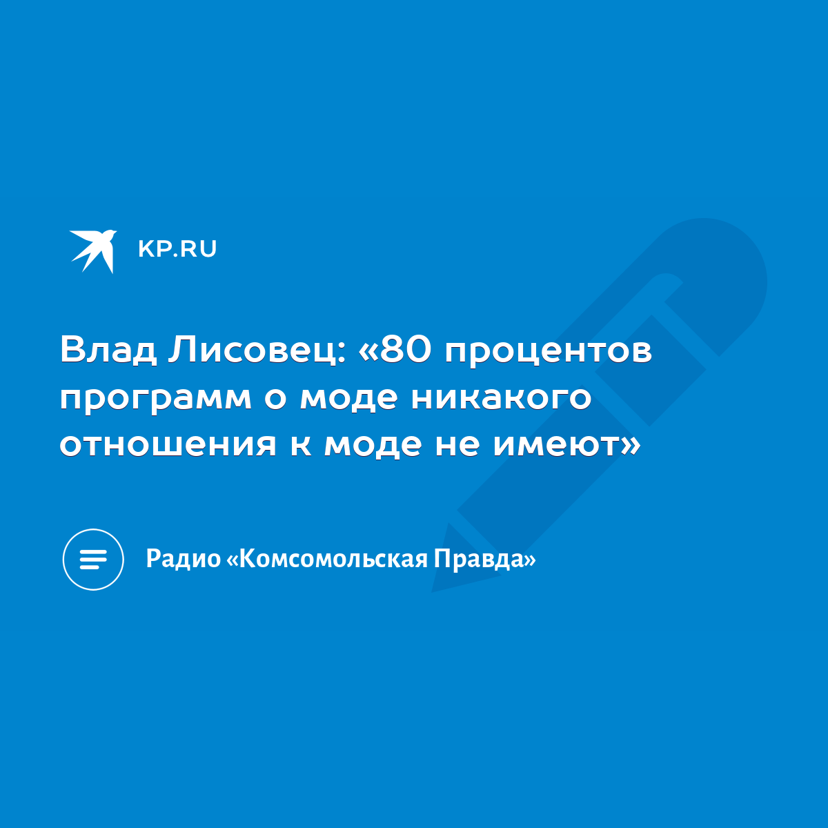 Как создать стильный образ на каждый день