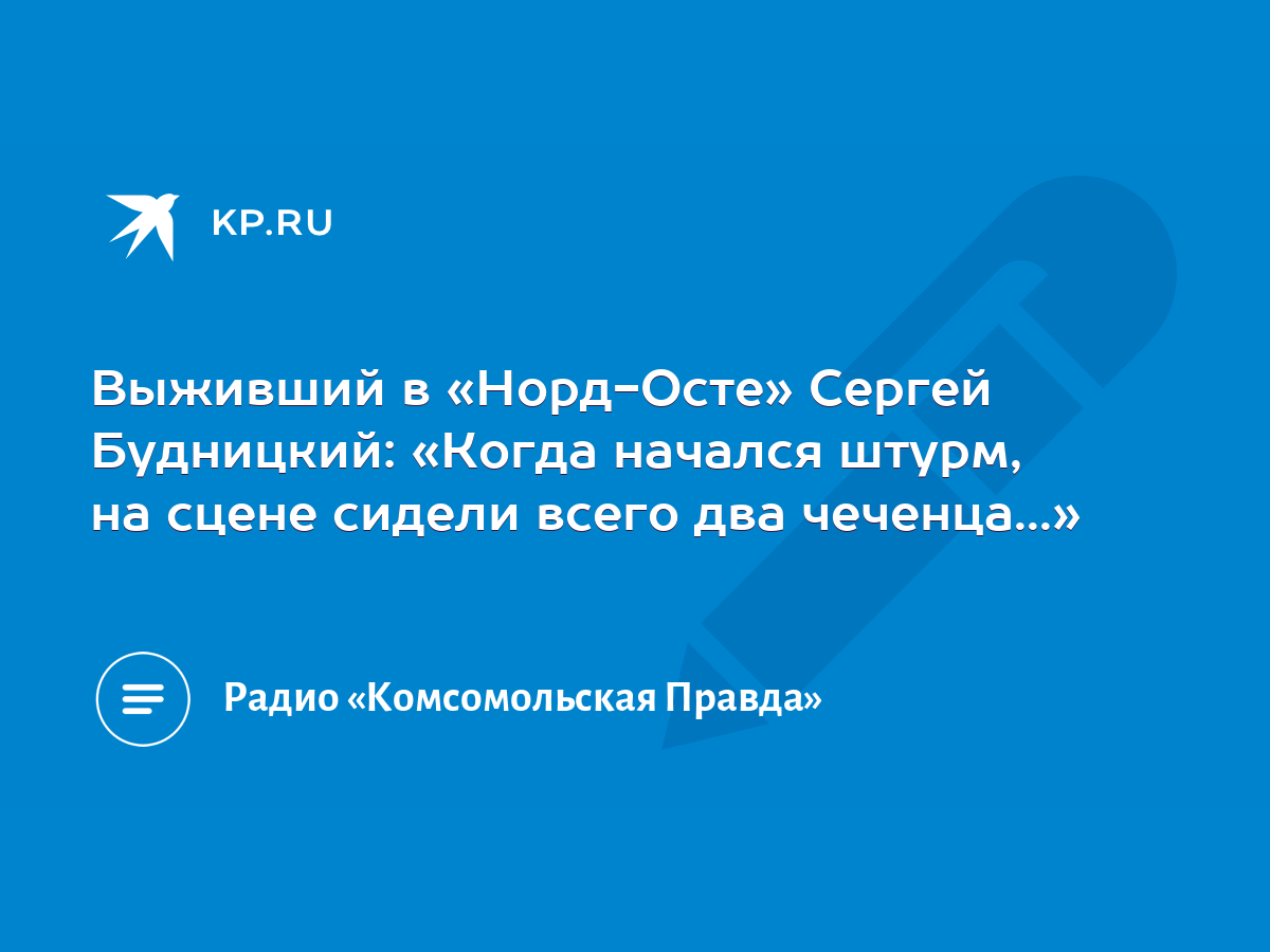 Она сидела в кресле и улыбалась