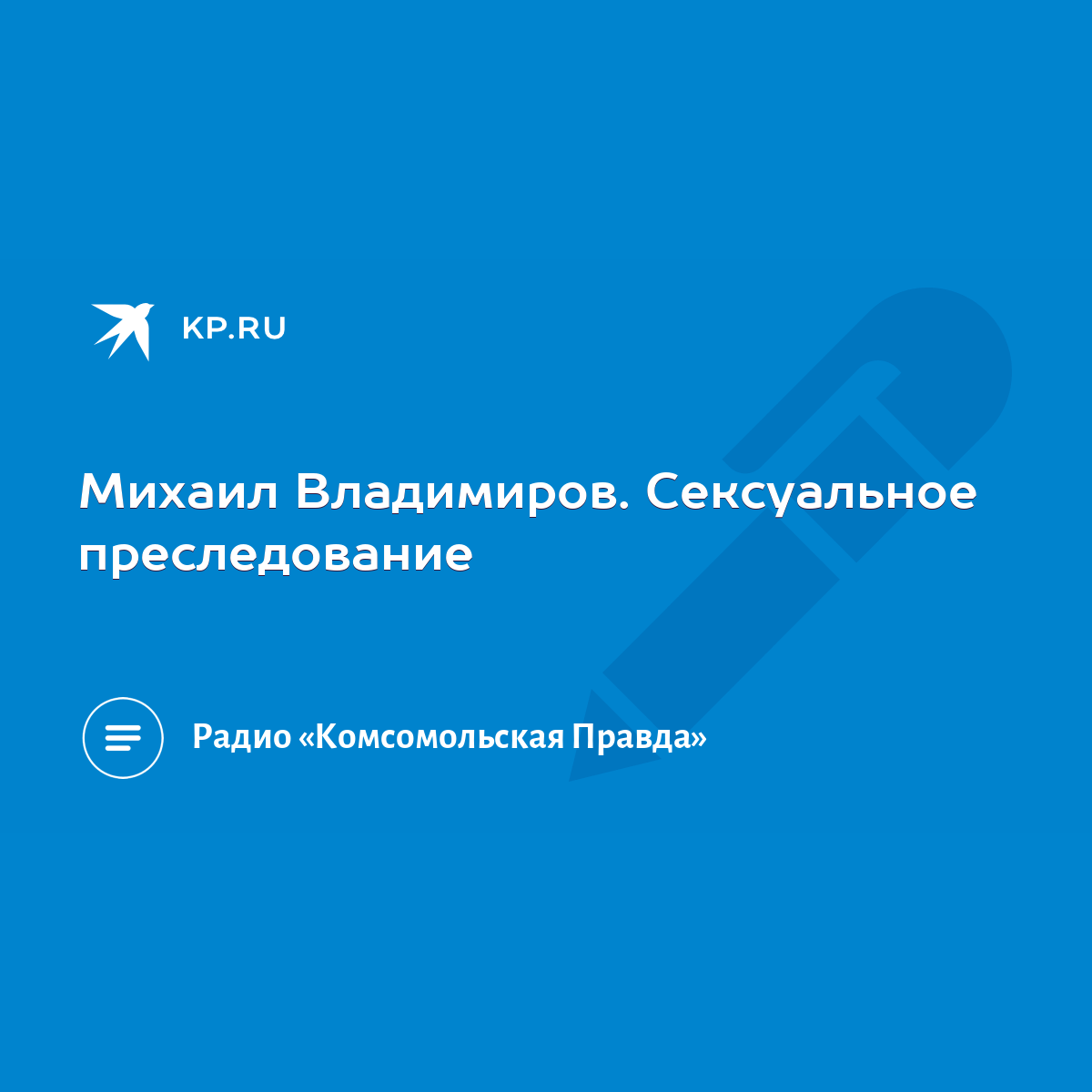 Политика по недопущению домогательств, травли и преследования АНООВО «ЕУСПб» | mnogomasterov.ru