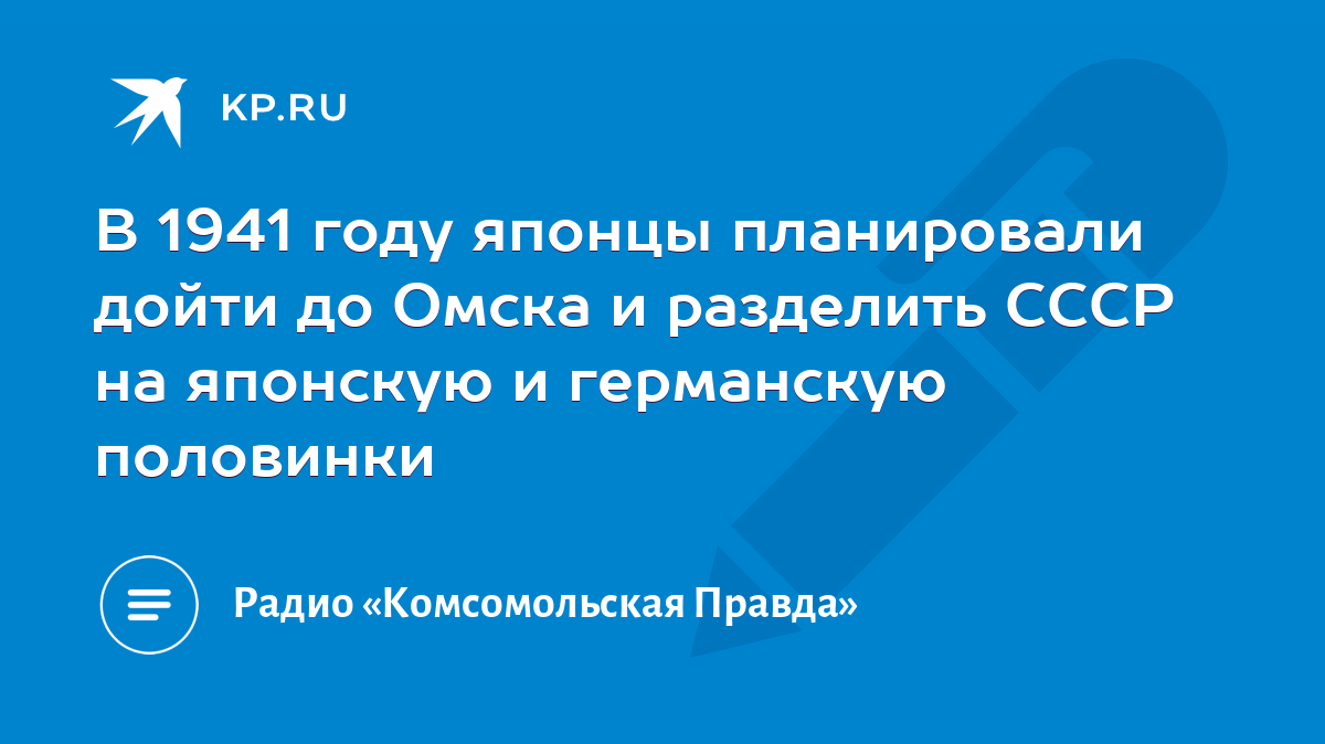 Почему Япония все-таки не начала войну против СССР в гг.?