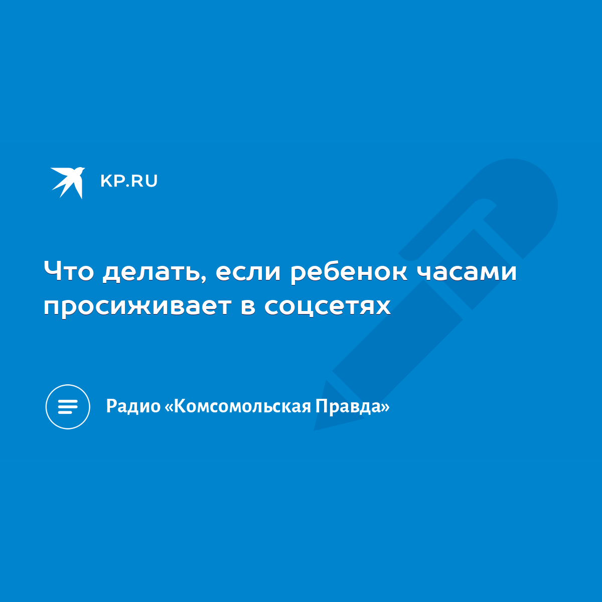 Ребенок сидит один на последней парте