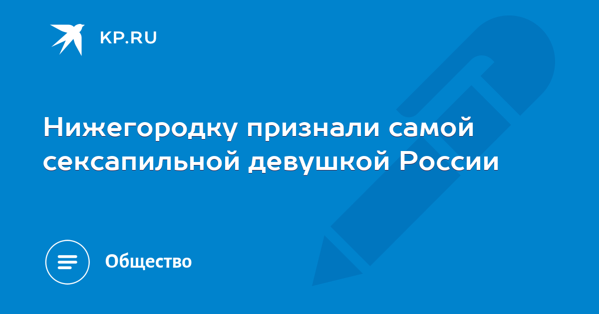 Сегодня год - Сайт Хабаровска — портал нашего города