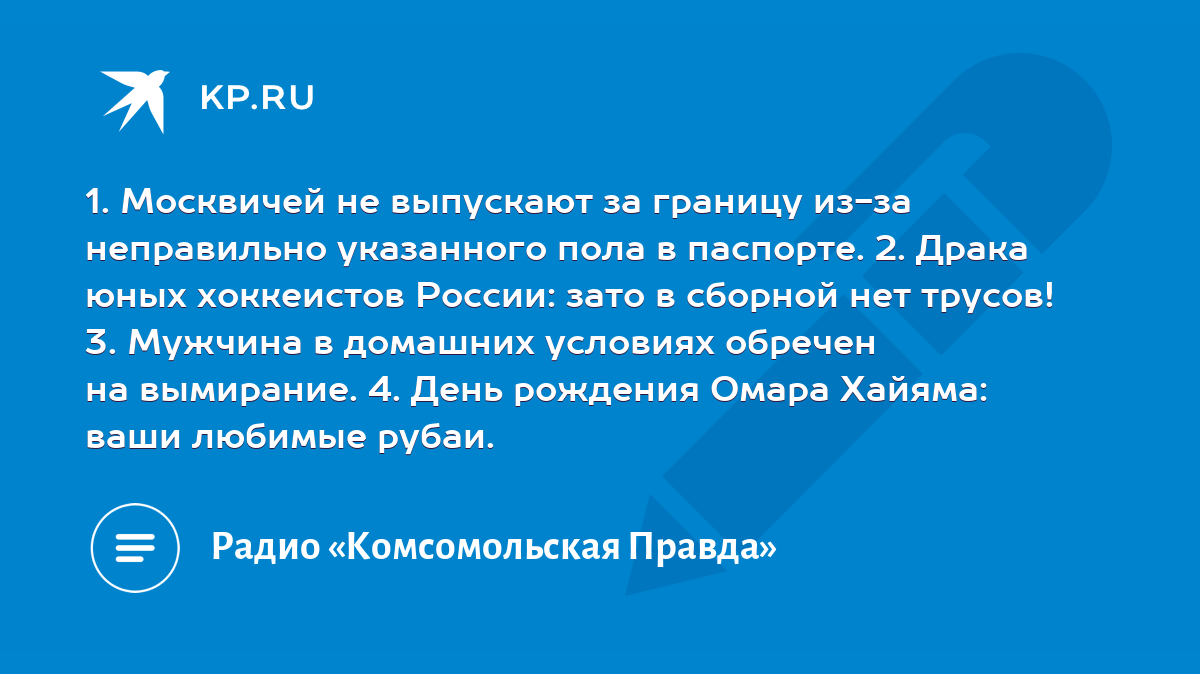 Сценарии праздников - Интернет магазин 