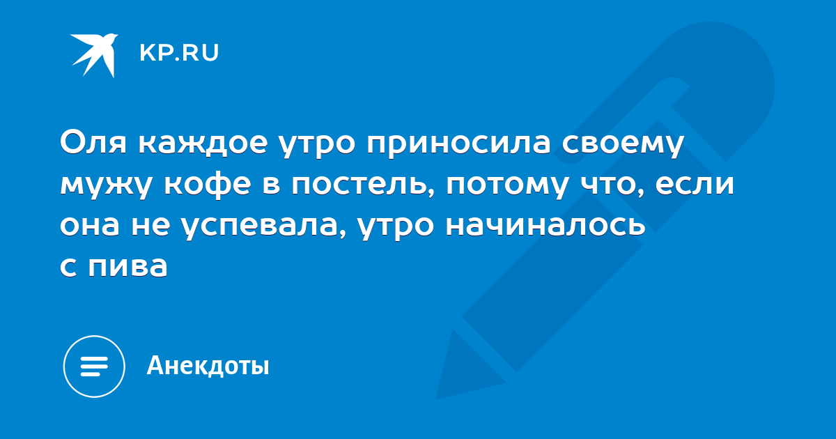 И жили они долго и счастливо и померли в один день. И жили они долго и счастливо. Жить долго и счастливо. И жили они долго и счастливо прикол.