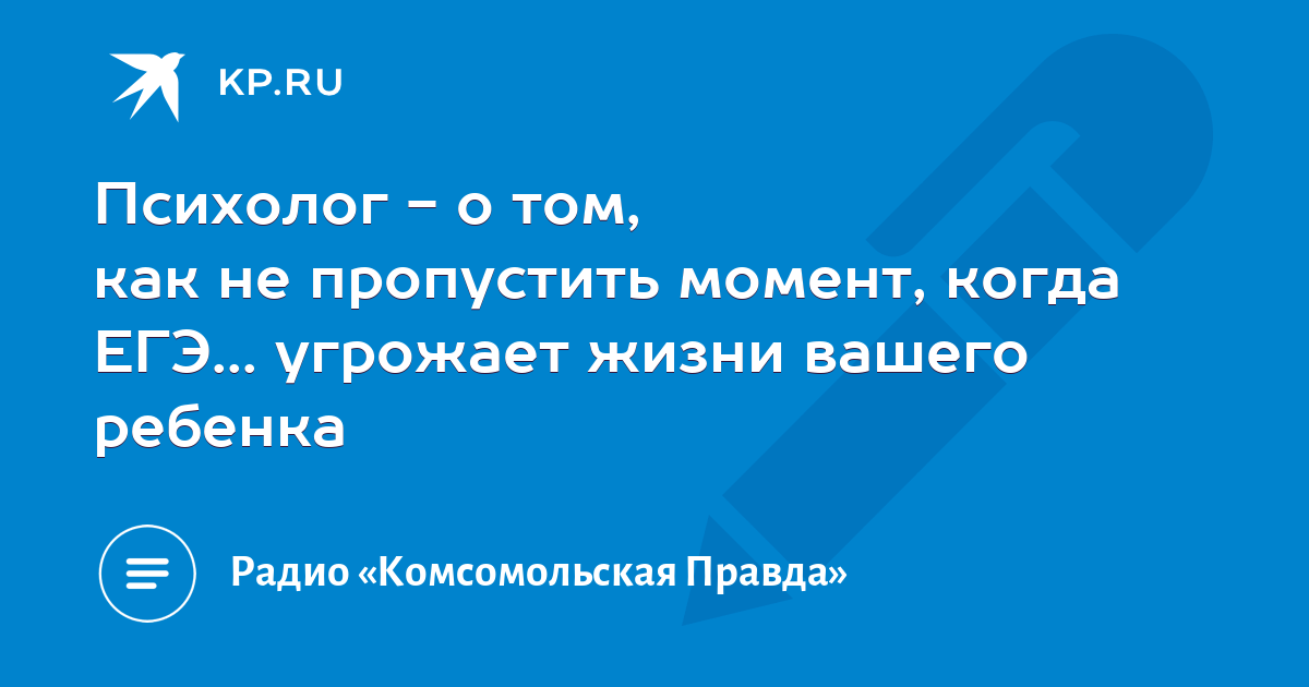 Недостающие моменты