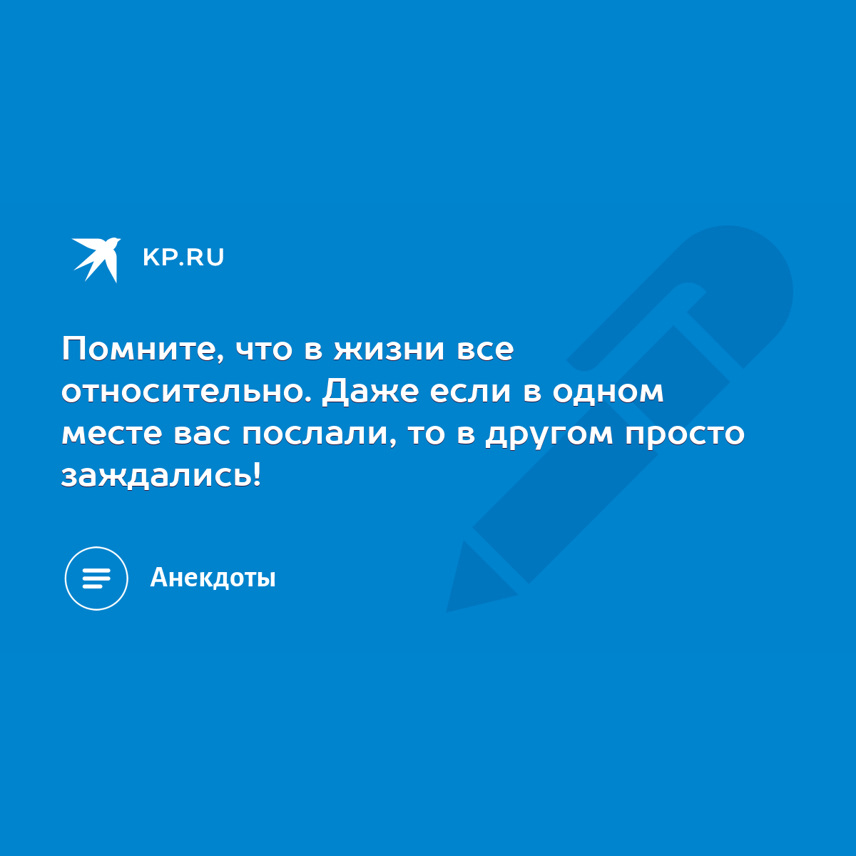 Послать по-английски: 7 способов попросить человека оставить вас в покое