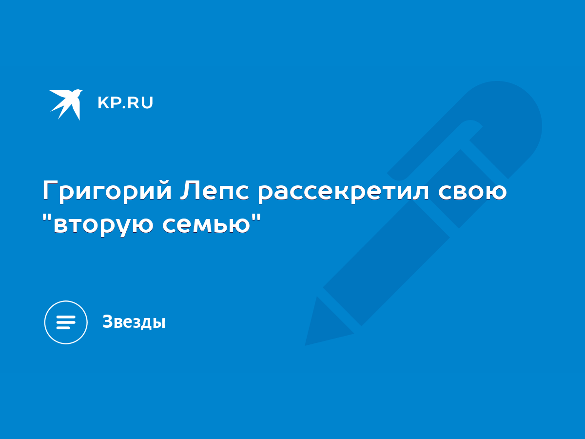 Лепс Новогодняя Текст