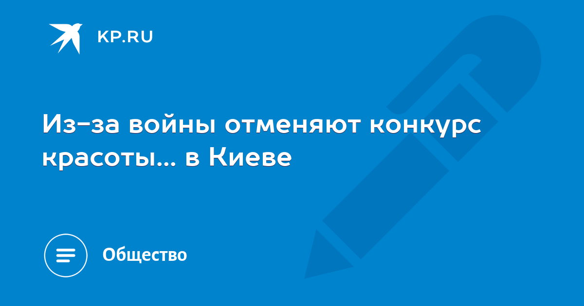 Жуй ананасы рябчиков жуй. Ешь ананасы рябчиков жуй плакат. Ешь ананасы рябчиков жуй картинки. Ешь ананасы рябчиков жуй карикатуры. Конкурс был отменен