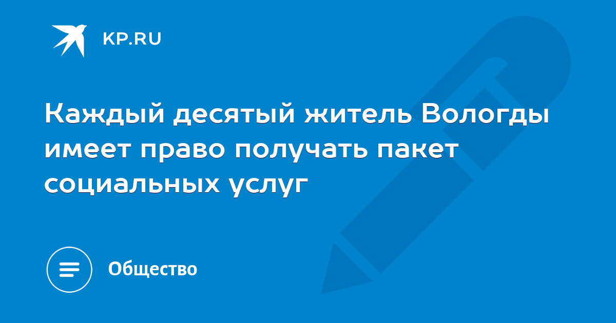 Каждый десятый. Киселев Олег Иванович НИИ гриппа похороны.