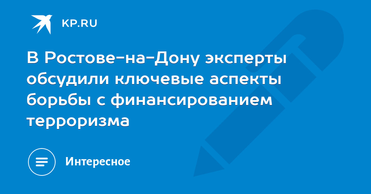 Дон эксперт ростов на дону сайт. Лаптев Роснефть должность.