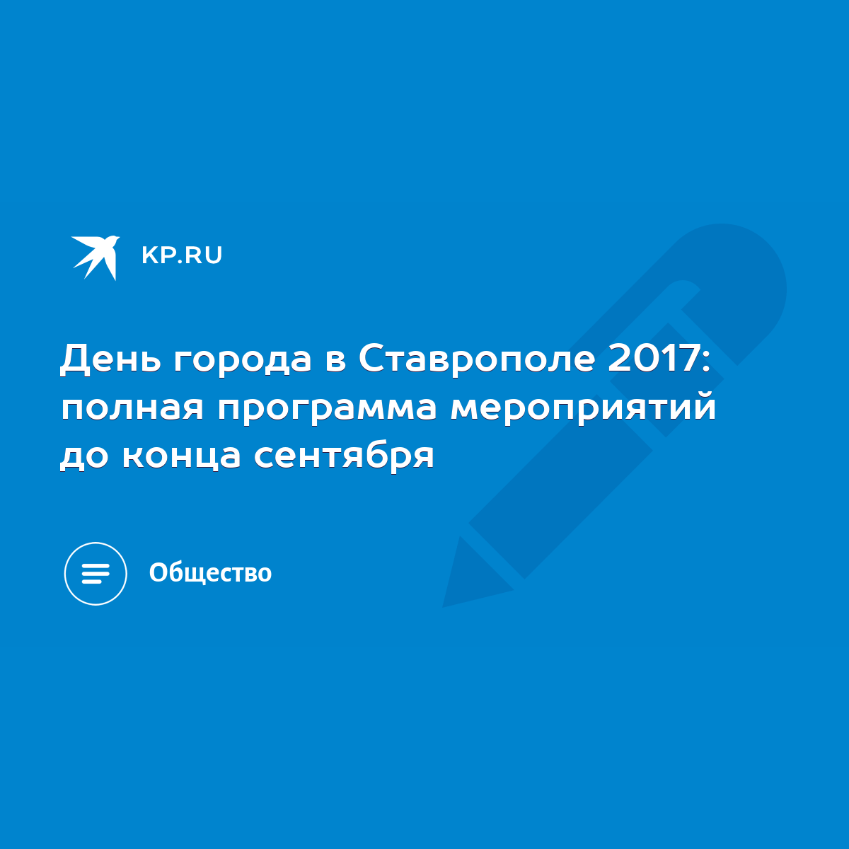 В СК рассказали причину возбуждения дела против полицейского Виталия Певцова