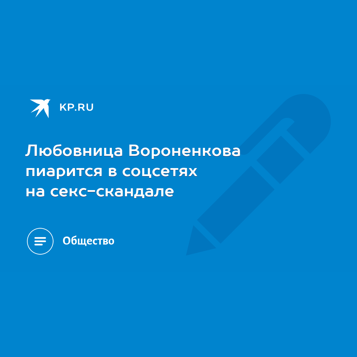 Видеозаписи Социум и Сладенькое Порно | Мика Канатова | ВКонтакте