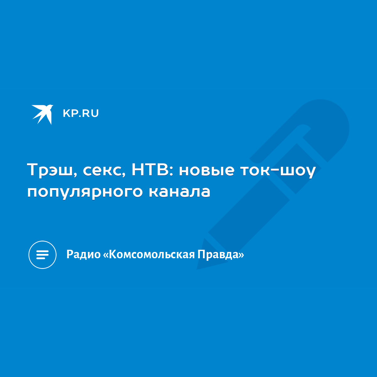 Новый Секс 14 Лет Новый Секс 14 Лет