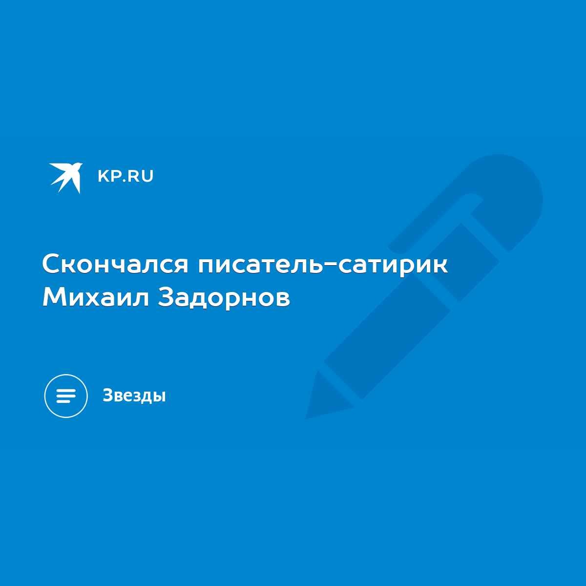 Задорнов Поздравляет С Новым Годом 1991