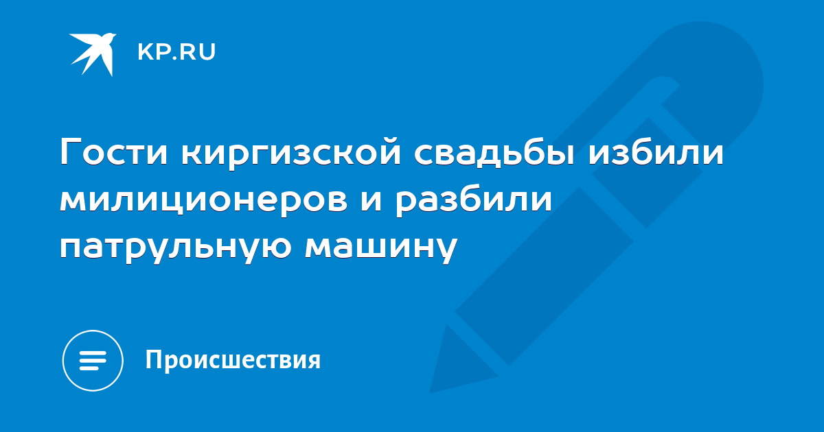 Покажи машину пятерку