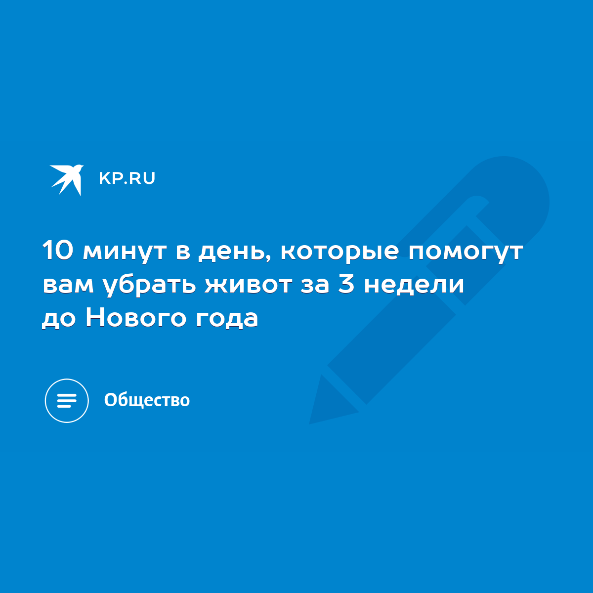 1 Неделя До Нового Года 1 Неделя До Нового Года