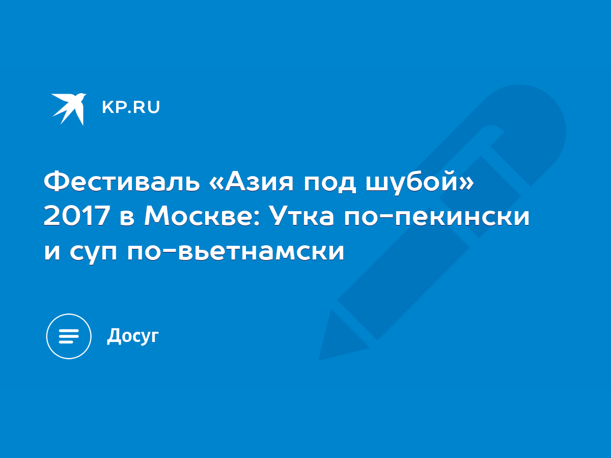 Занятия восточными единоборствами в Москве | Republika