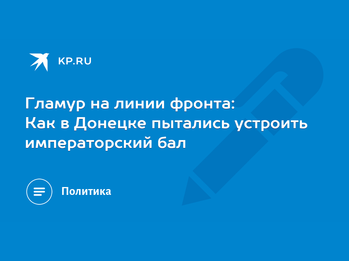 Как организовать качественный бал? | Русские балы в XXI веке | VK