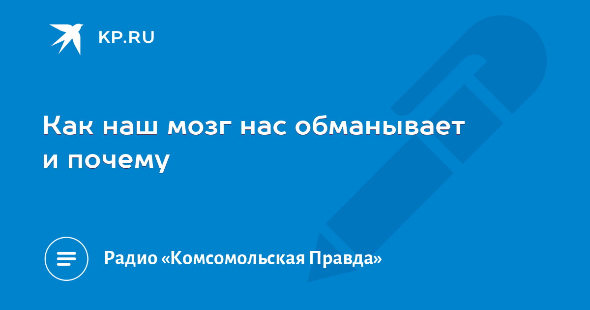 Дофаномика как рынок обманывает наш мозг и как перестать проверять смартфон 80 раз в день