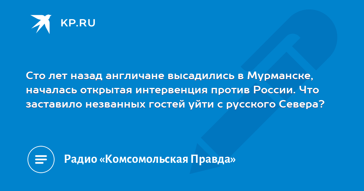 Брэдбери рисует картину мира из которого несколько месяцев назад ушли люди что заставило