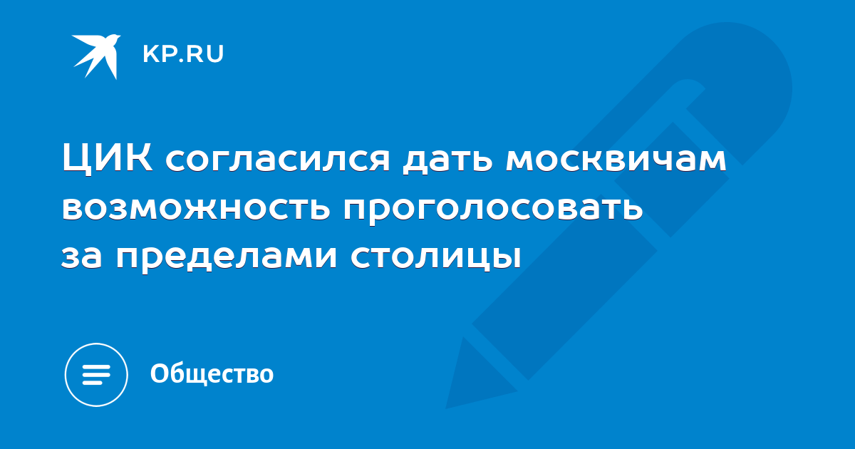 Общение мужчины и женщины. Соглашается на данную. Соглашается на данную. Коллеги на диване. Общение людей.