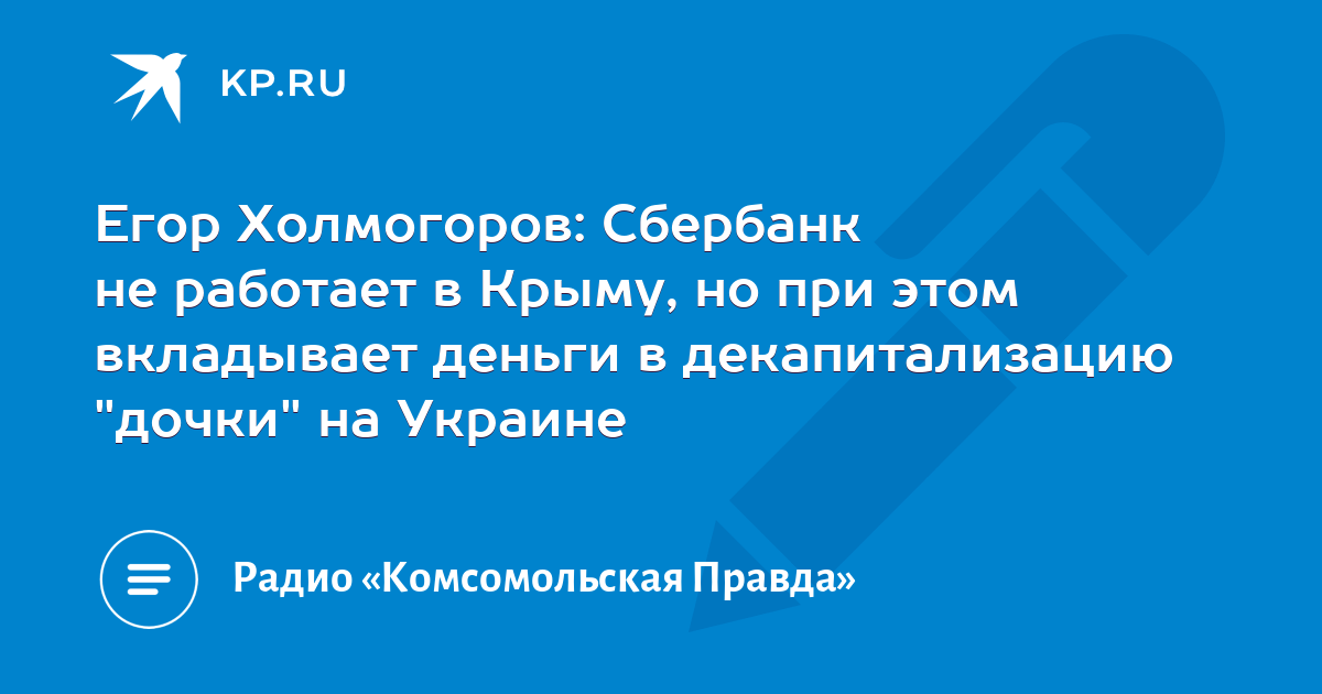 Токен сбербанка не открывается через браузер по умолчанию