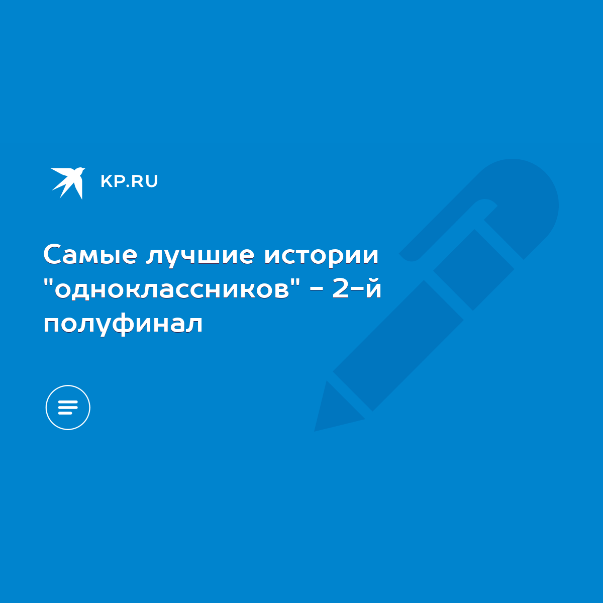 Здравствуй Папа Новый Год Одноклассники Здравствуй Папа Новый Год Одноклассники