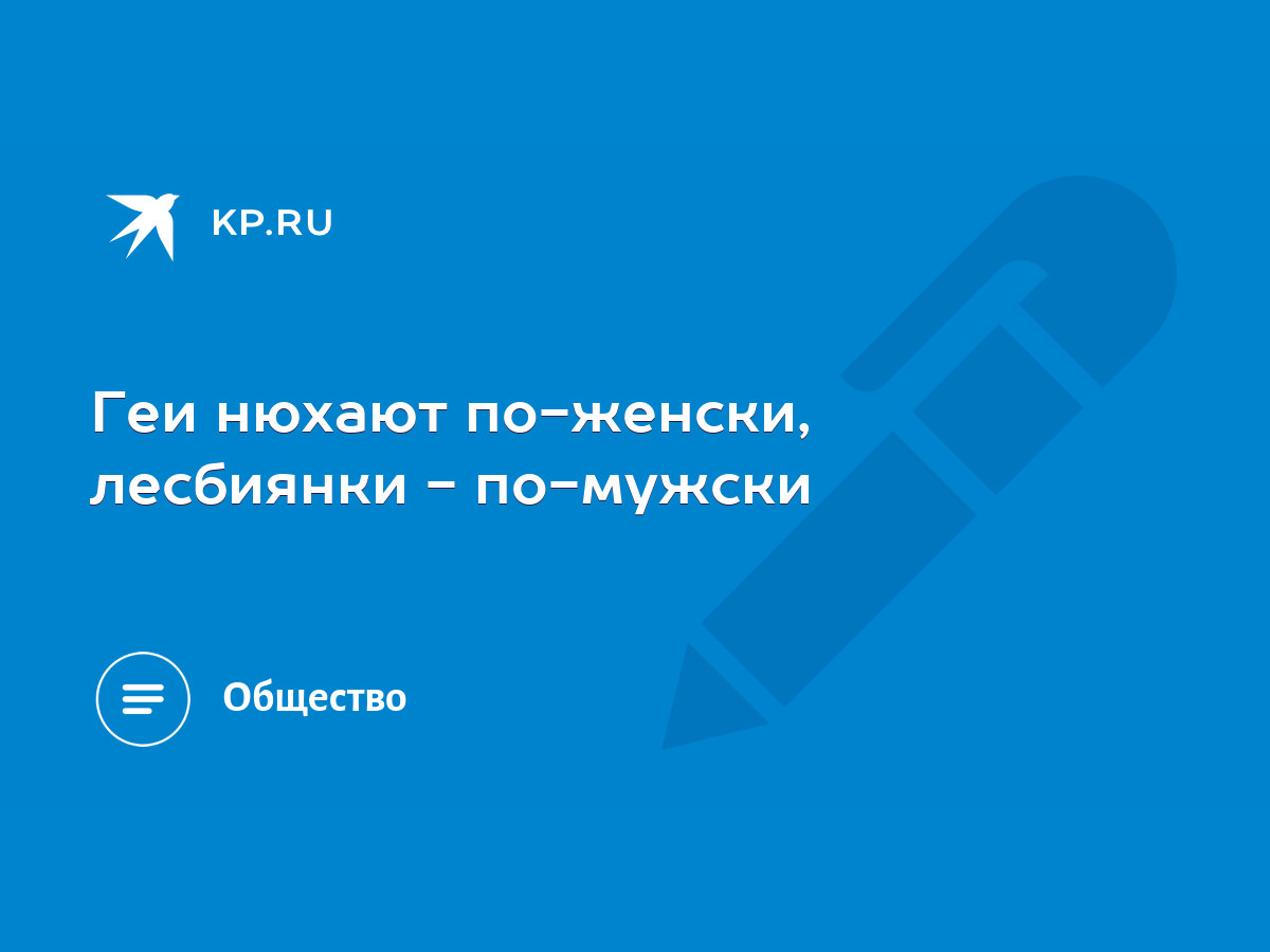 Лесби Нюхают Жопу / Популярные / жк5микрорайон.рф - Здесь только бесплатное порно.