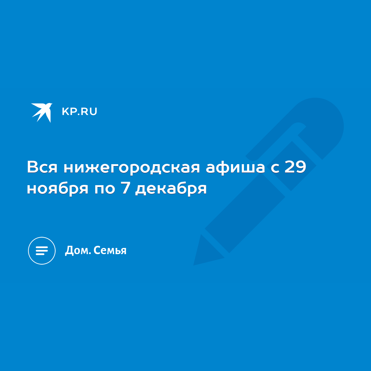 семейка петровых gjhyj 3d 