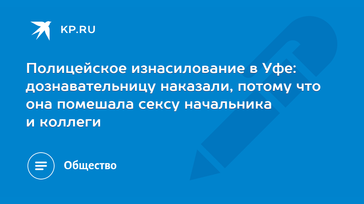 Как живет начальник отдела разработки в банке в Москве с зарплатой ₽