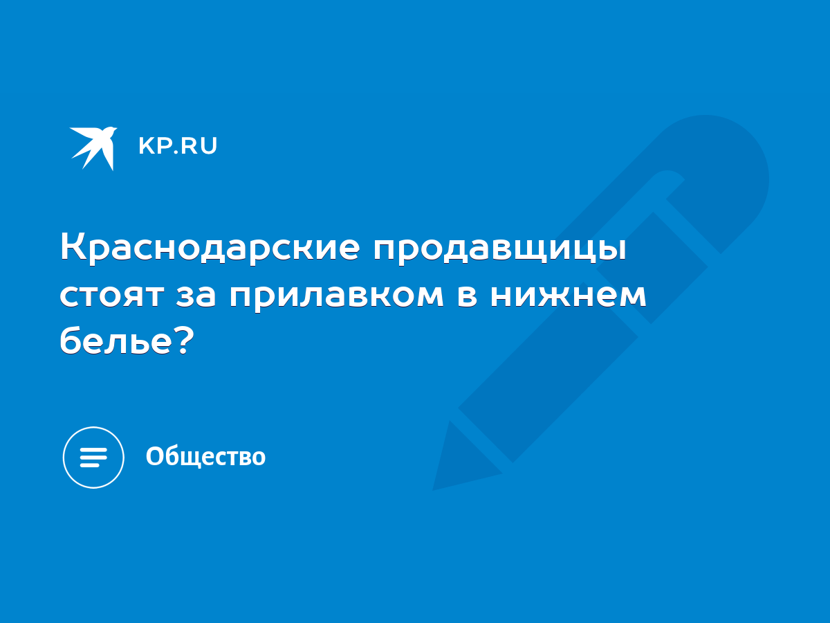 В Хмельницком продавец-консультант подглядывал пин-коды к картам покупателей и снимал с них деньги