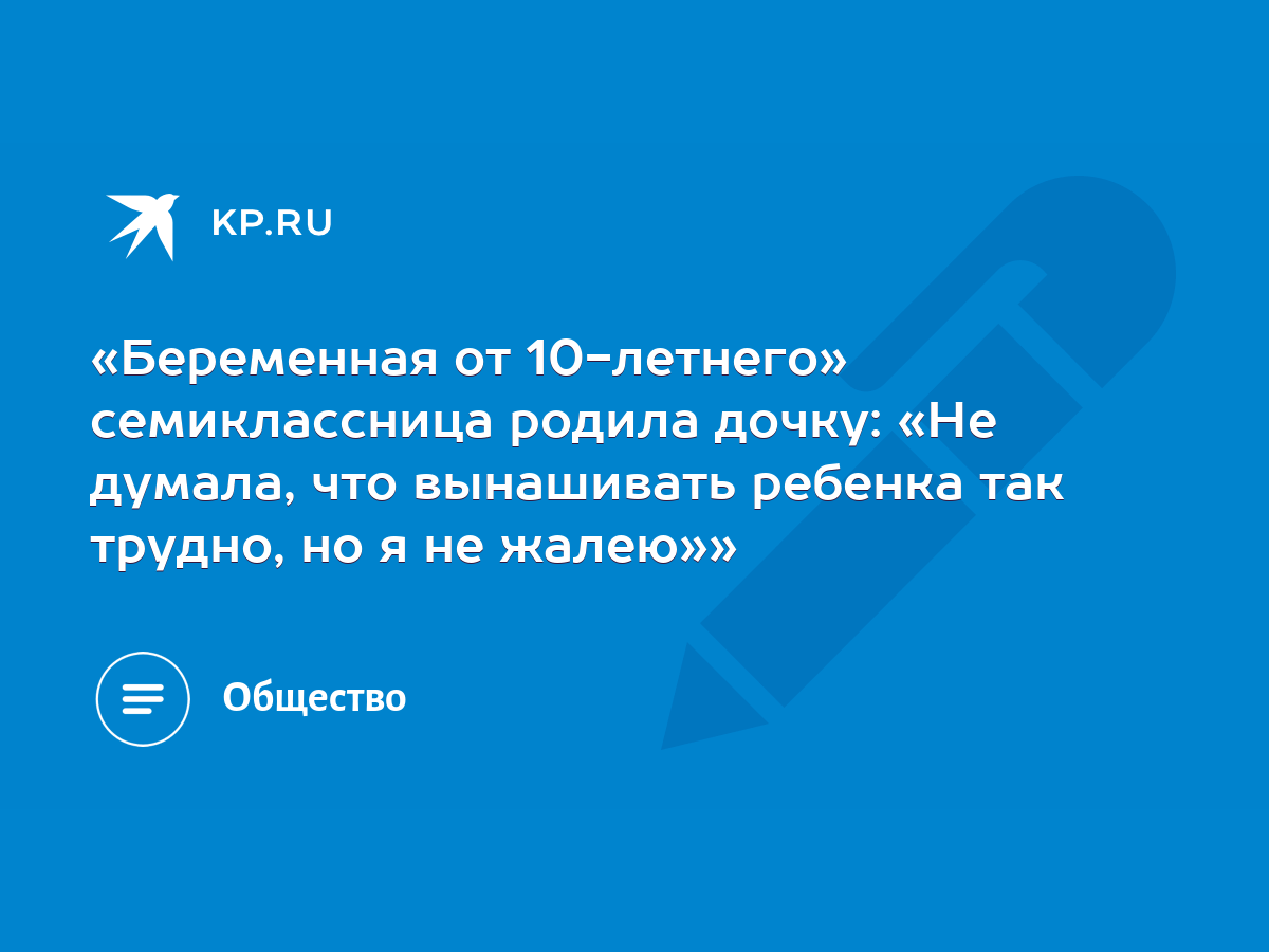 Кого тяжелее выносить: мальчика или девочку?