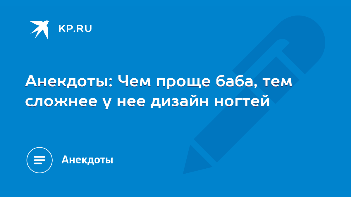 Прикольные оригинальные и мудрые надписи для печати на футболках и других предметах