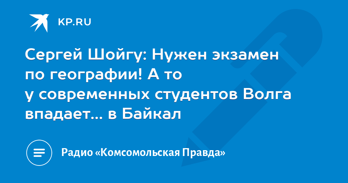 Волгу сколько студентов