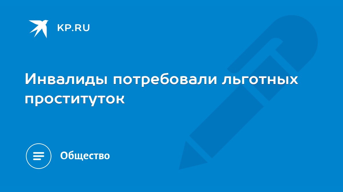 Быть счастливым или страдать: трудный выбор родителей детей-инвалидов