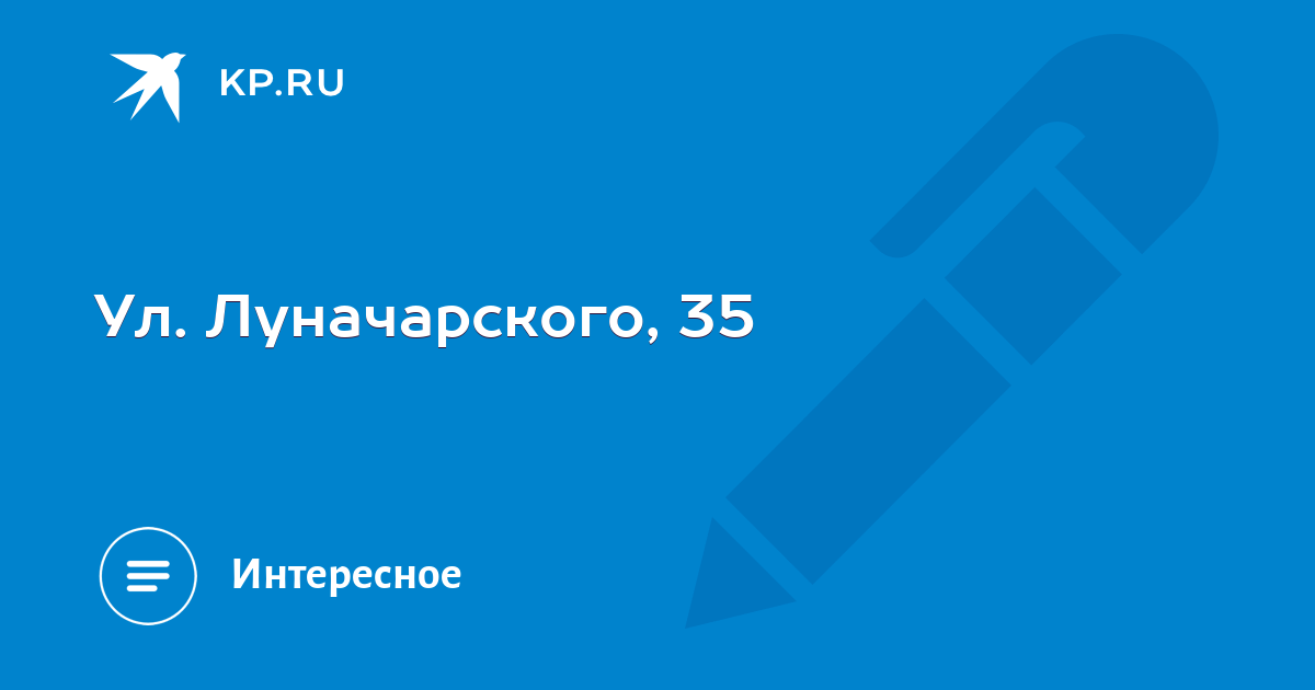 Ул лобачевского 26