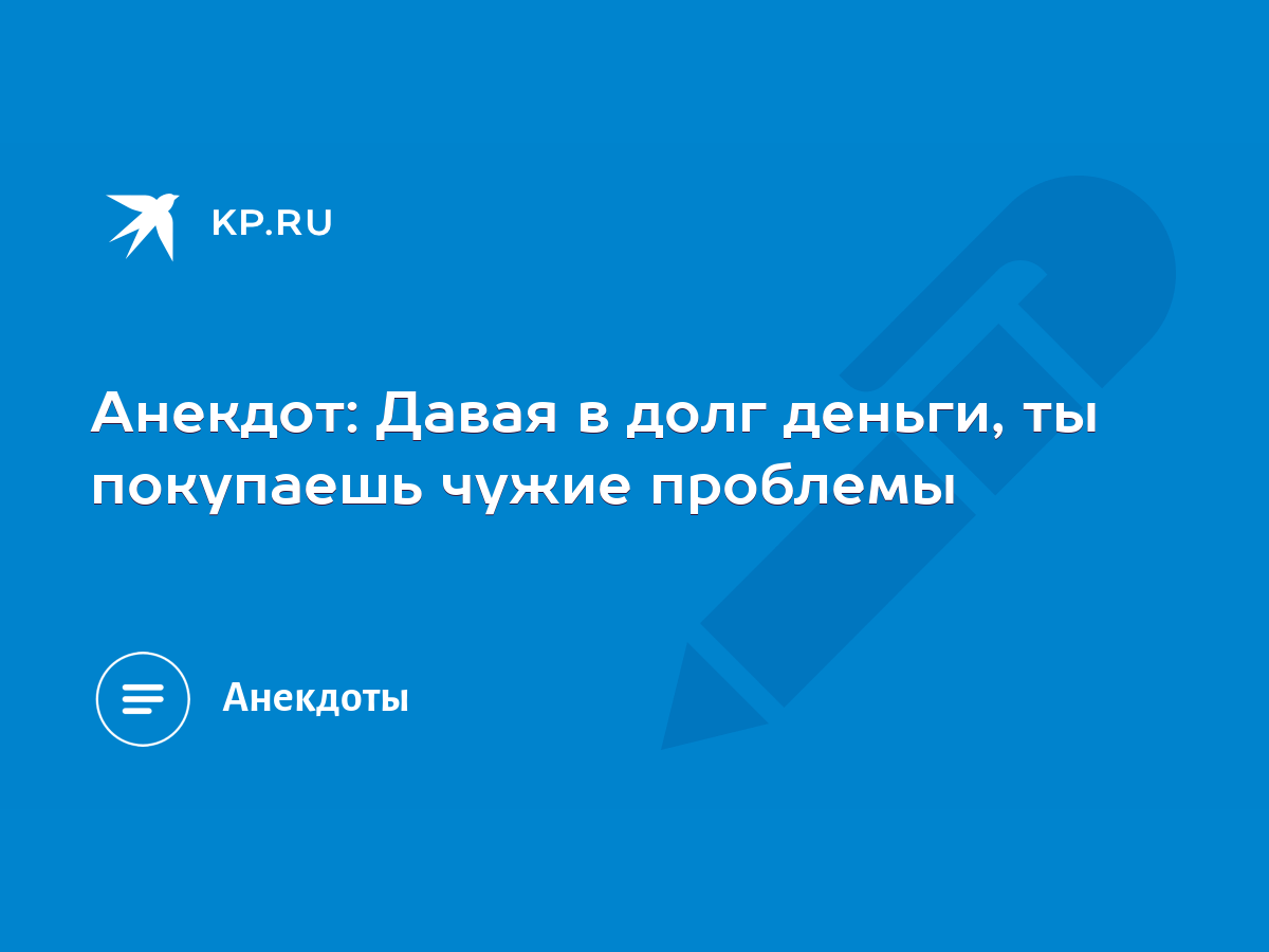 Собрались как то 3 президента Буш Путин и Лукашенко и обсуждают