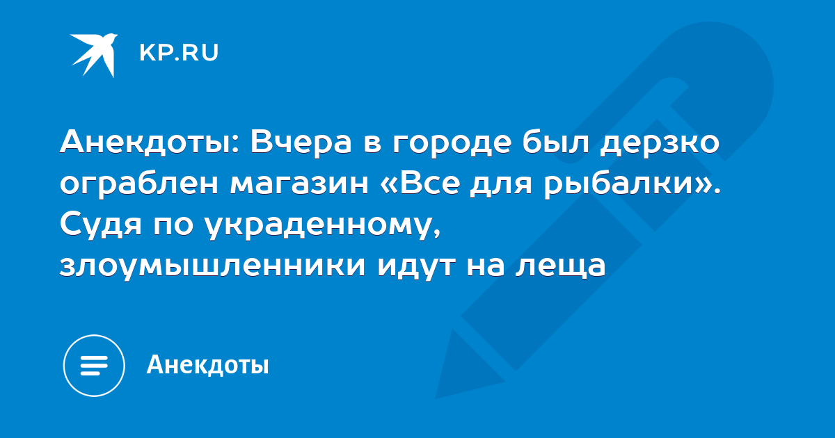 План наш был дерзок уехать в одном