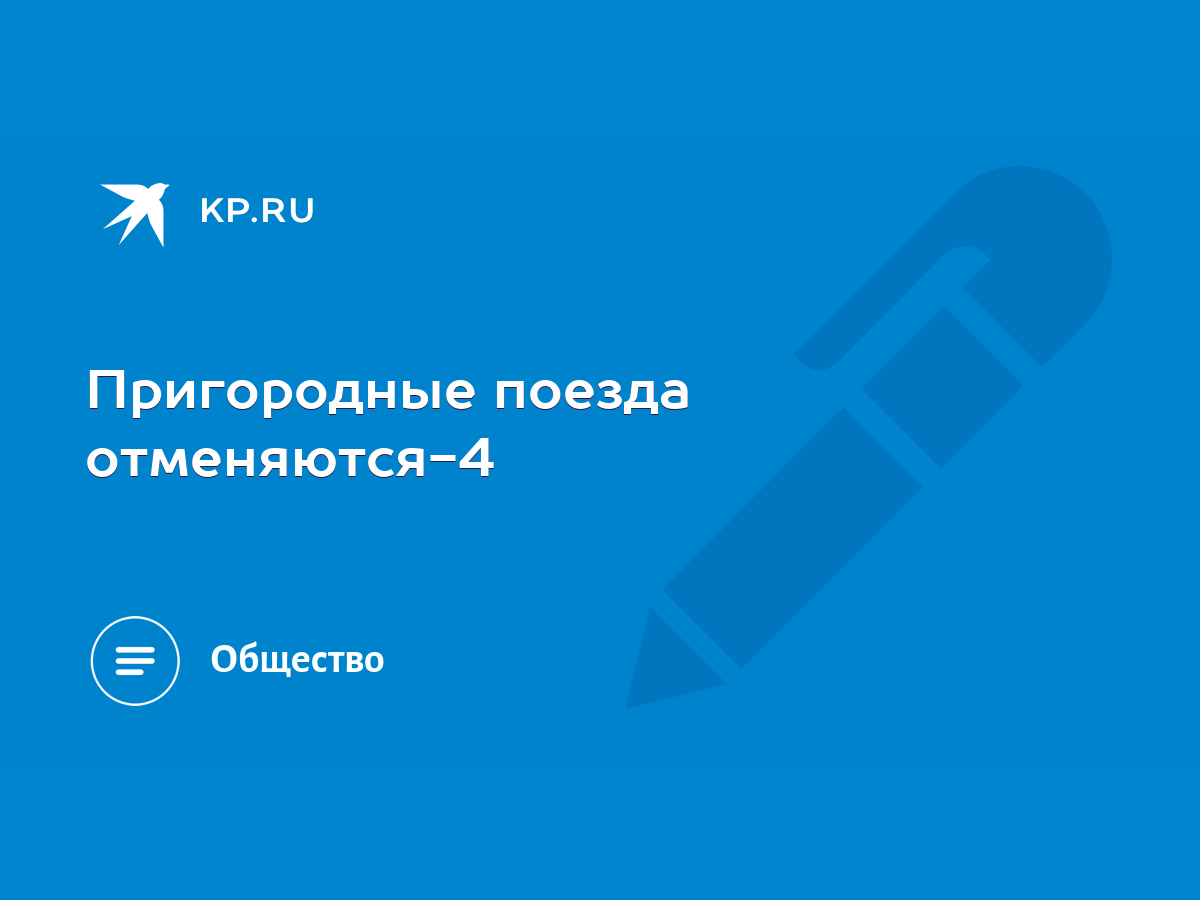 Приятного полета и мягкой