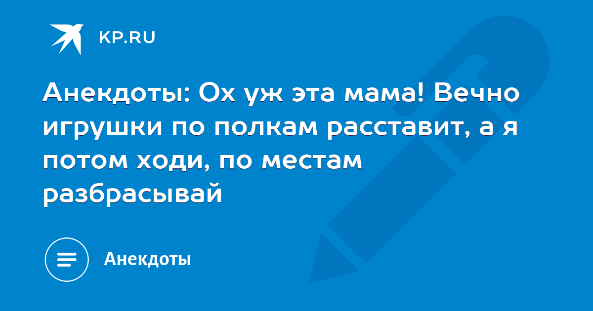 Сам отпустишь или маму позвать картинка с акуленком